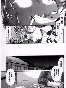 [4K掃圖組][いとうえい] 好きに使っていいよ_096