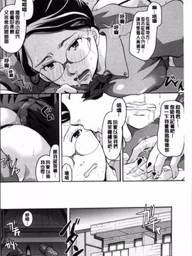 [4K掃圖組][いとうえい] 好きに使っていいよ_101