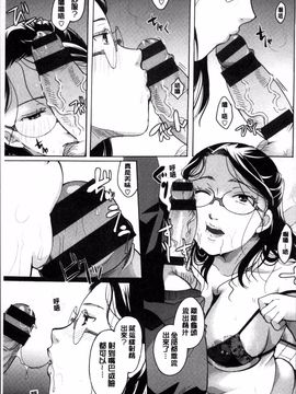 [4K掃圖組][いとうえい] 好きに使っていいよ_104