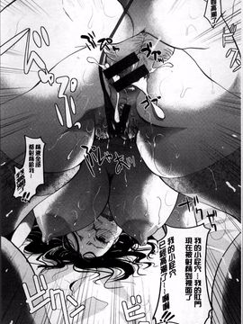 [4K掃圖組][いとうえい] 好きに使っていいよ_111