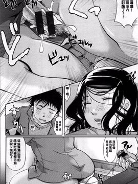 [4K掃圖組][いとうえい] 好きに使っていいよ_117