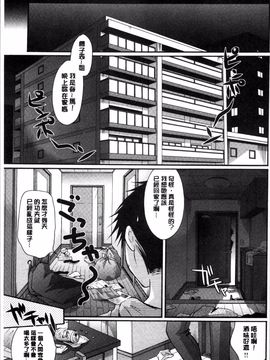 [4K掃圖組][いとうえい] 好きに使っていいよ_120