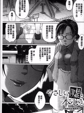 [4K掃圖組][いとうえい] 好きに使っていいよ_132