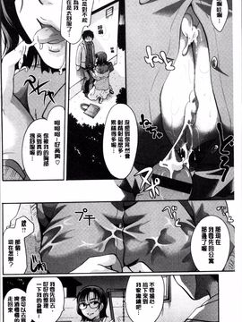 [4K掃圖組][いとうえい] 好きに使っていいよ_135