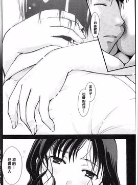 [4K掃圖組][いとうえい] 好きに使っていいよ_147