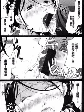 [4K掃圖組][いとうえい] 好きに使っていいよ_148