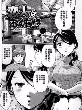 [4K掃圖組][いとうえい] 好きに使っていいよ_151