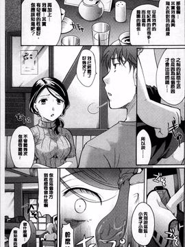 [4K掃圖組][いとうえい] 好きに使っていいよ_152