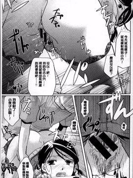 [4K掃圖組][いとうえい] 好きに使っていいよ_160