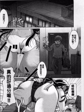 [4K掃圖組][いとうえい] 好きに使っていいよ_167