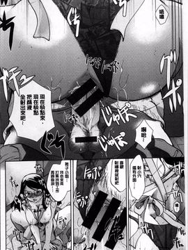 [4K掃圖組][いとうえい] 好きに使っていいよ_173