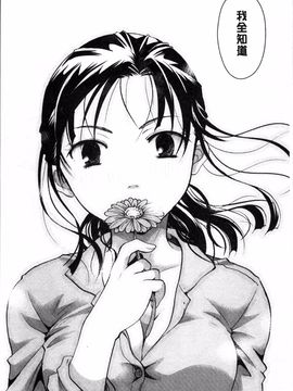[4K掃圖組][いとうえい] 好きに使っていいよ_195