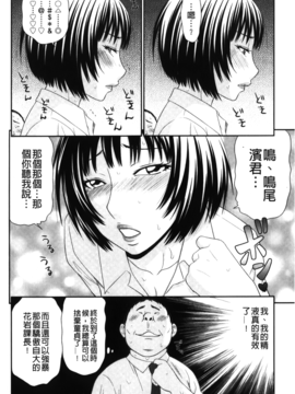 [伊駒一平] 奇跡のザー汁_013
