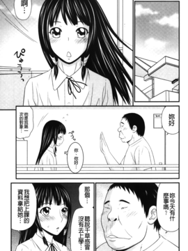 [伊駒一平] 奇跡のザー汁_086