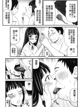 [伊駒一平] 奇跡のザー汁_090