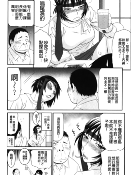 [伊駒一平] 奇跡のザー汁_109