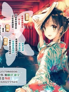 (C92)[COMEX (珍緑)]この堕落した女騎士に祝福を!(為美好的世界獻上祝福)_026