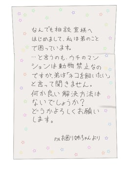 [紳士財閥] 全裸に猫のボディペイント!アナル尻尾で強制オナニー_02