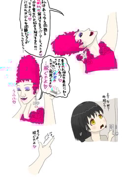 [紳士財閥] 全裸に猫のボディペイント!アナル尻尾で強制オナニー_05
