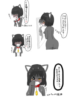 [紳士財閥] 全裸に猫のボディペイント!アナル尻尾で強制オナニー_10