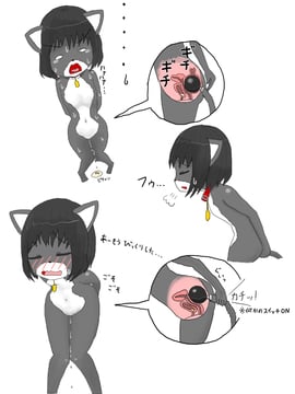 [紳士財閥] 全裸に猫のボディペイント!アナル尻尾で強制オナニー_12