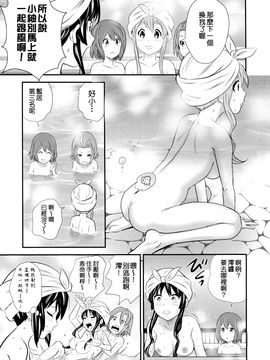 [臭鼬娘漢化組] (C92) [GOLD DUST (丹下スズキ)] 放課後うんちタイム・ファイナル | 放學後大便TIME Final (K-ON!)_SGTG_BUon_007