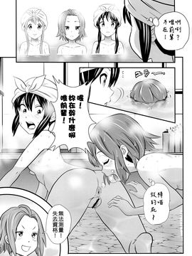 [臭鼬娘漢化組] (C92) [GOLD DUST (丹下スズキ)] 放課後うんちタイム・ファイナル | 放學後大便TIME Final (K-ON!)_SGTG_BUon_009
