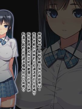 [臭鼬娘漢化組] [TREETOP Helper] ヌレレイプ。透けた制服-トイレの巨乳J○雌豚肉便所_003_01