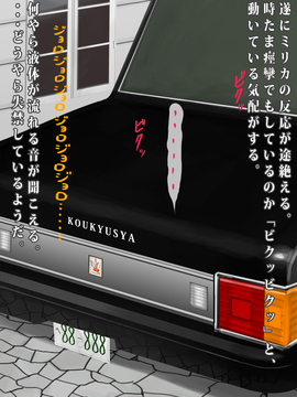 [紳士財閥] うちのメイドが全裸に首輪にアナル尻尾(+ボディペイント)で完全に犬になりきってオスと交尾しちゃうお話_074_a11_11