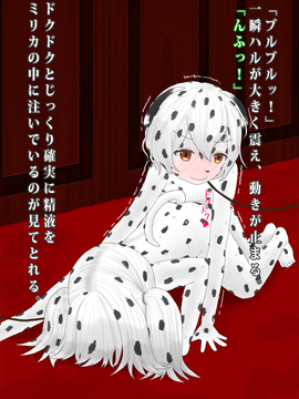 [紳士財閥] うちのメイドが全裸に首輪にアナル尻尾(+ボディペイント)で完全に犬になりきってオスと交尾しちゃうお話_132_b09_05