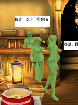 魔法师奴隶契约第一部第六章_041