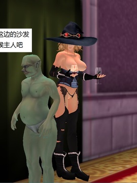 魔法师奴隶契约第一部第六章_046