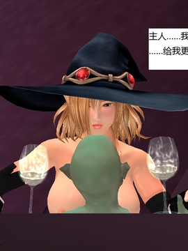魔法师奴隶契约第一部第六章_078