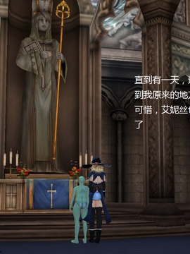 魔法师奴隶契约第一部第六章_109