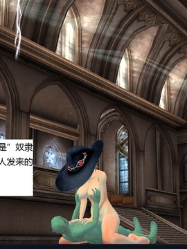 魔法师奴隶契约第一部第六章_125