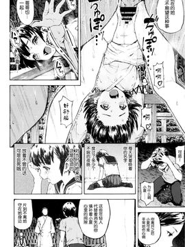 COMIC 空 Vol. 7_19