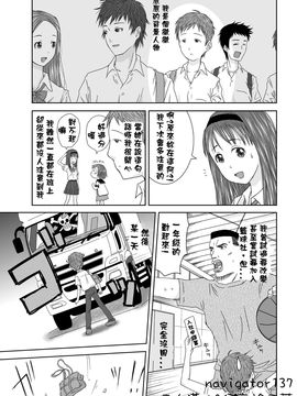 [くーねりあす (くー)] 誰モ僕ニ気付カヌ世界 (那個沒人會注意到你的世界)_003