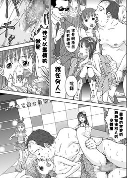 [くーねりあす (くー)] 誰モ僕ニ気付カヌ世界 2 (那個沒人會注意到你的世界)_019