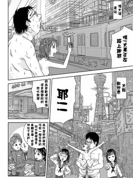 [くーねりあす (くー)] 誰モ僕ニ気付カヌ世界 2 (那個沒人會注意到你的世界)_024