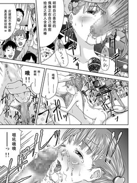 [くーねりあす (くー)] 誰モ僕ニ気付カヌ世界 3 (那個沒人會注意到你的世界)_008