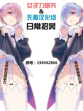 [女子力研究X无毒汉化组] (COMIC1☆11) [ショコラテ (一葉モカ)] 好き好きAdmiral (艦隊これくしょん -艦これ-)_999
