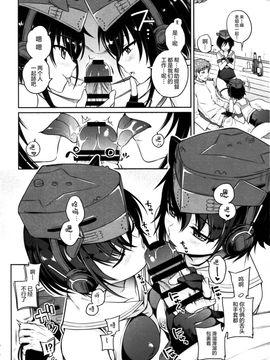 [绅士仓库汉化] (砲雷撃戦!よーい!二十九戦目) [K+W (ささちん)] ヒトヨヒトヨニヒトミゴロ (艦隊これくしょん -艦これ-)_007