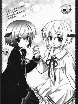 [绅士仓库汉化] (砲雷撃戦!よーい!二十九戦目) [K+W (ささちん)] ヒトヨヒトヨニヒトミゴロ (艦隊これくしょん -艦これ-)_020
