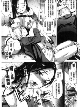 [風與彧製作][逢坂ミナ] 生イキ契約 生中出契約_055