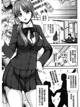 [風與彧製作][逢坂ミナ] 生イキ契約 生中出契約_125