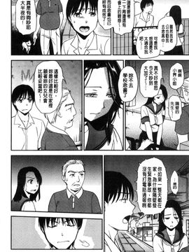[風與彧製作][逢坂ミナ] 生イキ契約 生中出契約_190