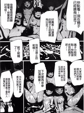 [4K掃圖組][川乃雅慧] 超強淫コントロール_055