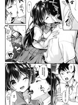 [脸肿汉化组] (C92) [APRICOTTEA (みなみ)] 如月ちゃんと汗だくえっち (艦隊これくしょん -艦これ-)_007