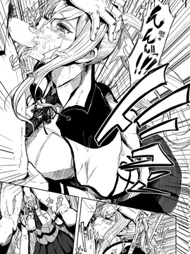 [寂月汉化组] (C92) [あるばーCorp. (Alber)] レイプされ脅され拒絶されそしてグラーフは… (艦隊これくしょん -艦これ-)_00000007