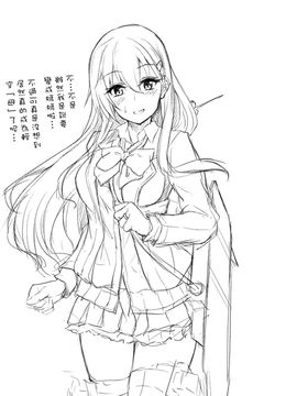 [无毒汉化组] (COMIC1☆11) [ゆうさりつかた(淡夢)] 鈴谷サンタと甘い夜 (艦隊これくしょん -艦これ-)_18